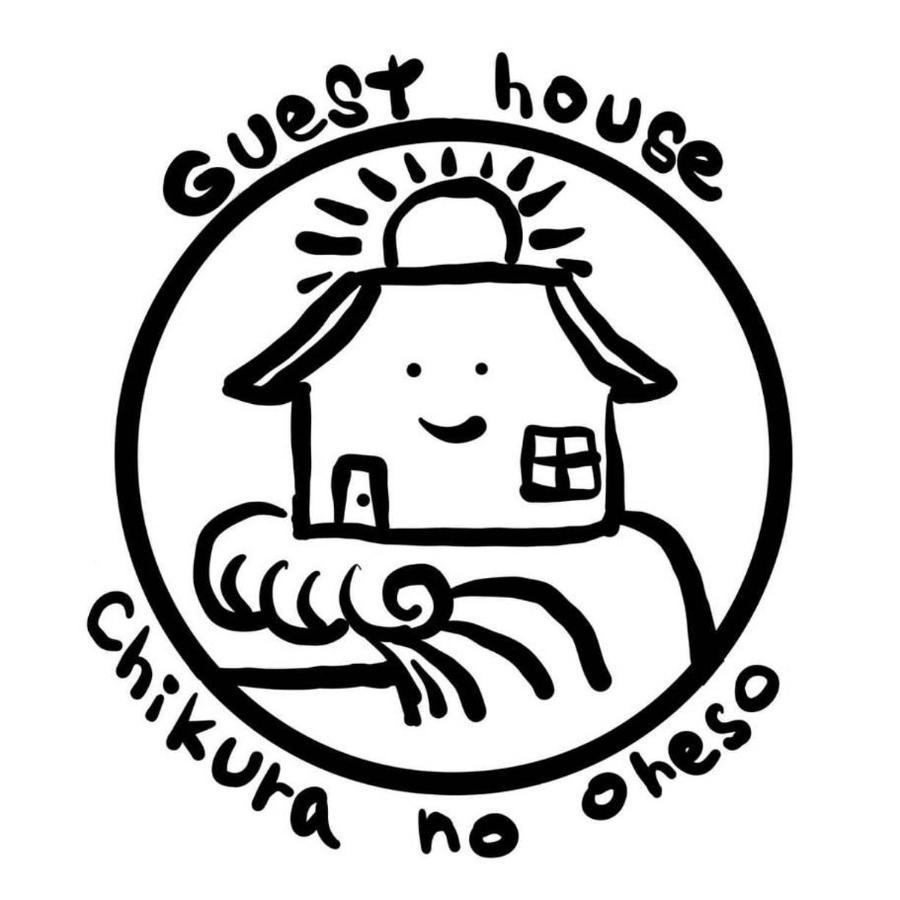ゲストハウス千倉のおへそ Chikura Exterior foto